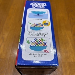おもちゃ バランスゲームの画像