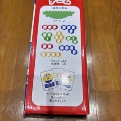 おもちゃ バランスゲームの画像