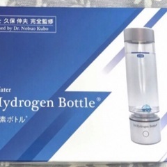 20万円 未使用 WOO Dr.Hydrogen Bottle ドクター水素ボトルの画像