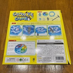 クラッシュアイスゲームの画像
