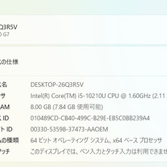 一宮でWindows11搭載機！2020年発売モデル！人気のHP 15.6インチ フルHD液晶 クアッドコアCPU Intel corei5-10210U DDR4-RAM8GB/NVMe M.2 SSD256GB】一宮市のパソコン屋 Mr.Carnival（ミスカニ）です！パソコン修理・中古パソコンの販売【クレカ&PayPay使えます！】店頭在庫PCのご紹介です！受け渡しは店舗にて(^^)/【HP ProBook ノートパソコン】の画像