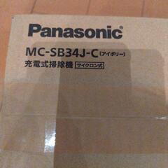 Panasonic掃除機の画像