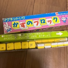 算数セットの画像