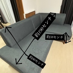 横190センチの大迫力ソファの画像