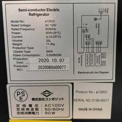 ワインセラー 家庭用 ワインクーラー 33L 最大12本収納 2020年製 Used/美品の画像