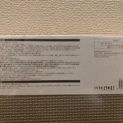 新品未使用■ジョイントフロアマットの画像
