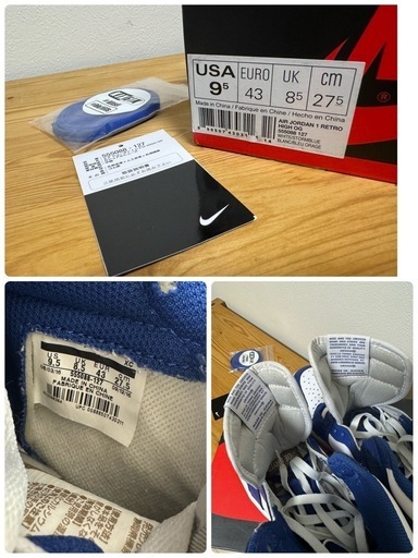 美品 Nike Air Jordan1 ジョーダン1 Retro High 