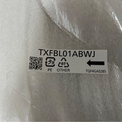 【未使用・美品】パナソニック純正スタンド TXFBL01ABWJの画像
