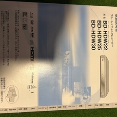 SHARP BD-HDW22 ブルーレイレコーダー の画像