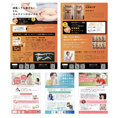 キャンバを使ってチラシを作りませんか？現役デザイナーと一緒に完成させましょう♪の画像