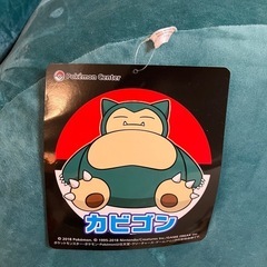 【中古】ポケセン限定　超ビックサイズ　カビゴン　ポケモン（受注生産）の画像