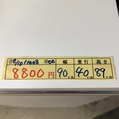 配達可【食器棚】【ニトリ】クリーニング済み【管理番号11008】の画像