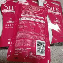 silkシャンプー 詰替 4個セットの画像