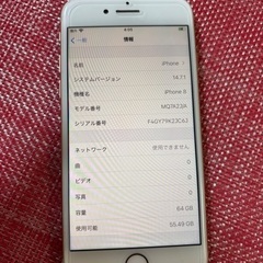 iPhone8 64GBの画像