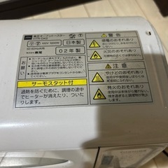 東芝トースターの画像