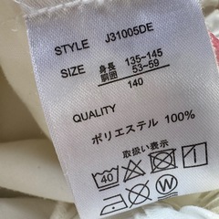 バースデイ RabyRaby ホワイト カーゴパンツ 140cmの画像