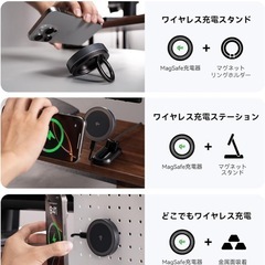 ワイヤレス充電器【Qi2 PSE 公式認証】15W超低温 MagSafe充電器 両面マグネット式 マグセーフ充電器 の画像