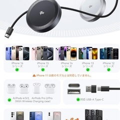 ワイヤレス充電器【Qi2 PSE 公式認証】15W超低温 MagSafe充電器 両面マグネット式 マグセーフ充電器 の画像