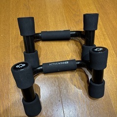 取引中プッシュアップバーの画像