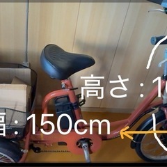 電動アシスト三輪車の画像