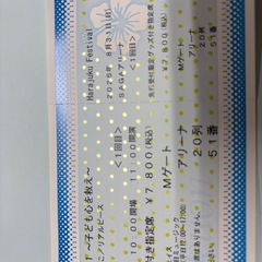 しなこ　リアルピース出演イベントチケットの画像