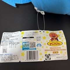 こきんちゃんの画像