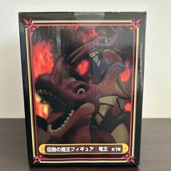 【大人気最安】 ドラゴンクエスト 伝説の魔王 フィギュア　竜王の画像
