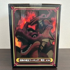 【大人気最安】 ドラゴンクエスト 伝説の魔王 フィギュア　竜王の画像