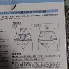【受け渡し者決定】MAXBELT  me  black 3Lの画像