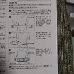 【受け渡し者決定】MAXBELT  me  black 3Lの画像