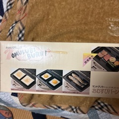 グリルの画像