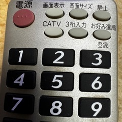 ◯SHARP AQUOSリモコンGA826WJSの画像