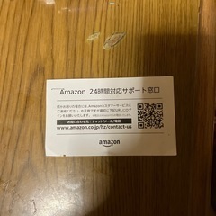 Amazonファィヤーステック美品の画像