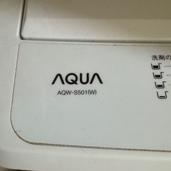 AQUA 洗濯機の画像