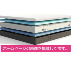 夏の感謝セール！【138600円⇒28000円】札幌市近郊の方限定！送料無料！エマ・スリープ エマ・マットレス クイーンの画像