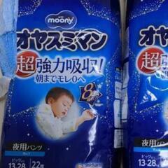 オヤスミマン（男の子ビッグ）の画像