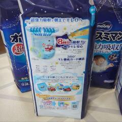 オヤスミマン（男の子ビッグ）の画像