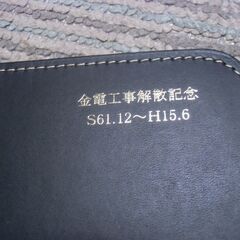 ブラック マウスパッド （金電工事解散記念）お譲りします。＊石川県＊美川より＊期間限定の画像