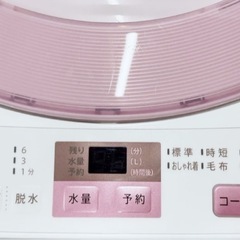 (送料無料) 2020年 美品 6kg 洗濯機 SHARP Ag+イオン 穴なし槽 ⑤の画像