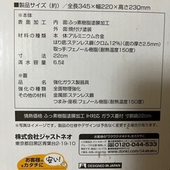 【IH対応】寸胴鍋22cmの画像
