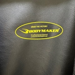 ボディーメーカー　スーパーダミーミットの画像