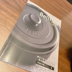 Bellfina　無水調理パン 22cm プレミアムブラックの画像