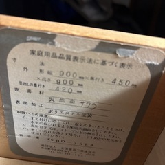 和ダンス（さくら）の画像
