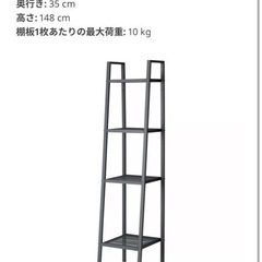 美品◆無料◆スチールラックの画像