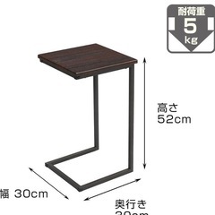 サイドテーブルの画像