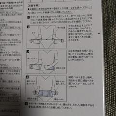 MAXBELT  me   black　ＬＬサイズの画像