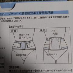 MAXBELT  me   black　ＬＬサイズの画像
