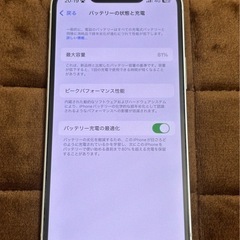 iPhone13 mini SIMフリー 
美品の画像
