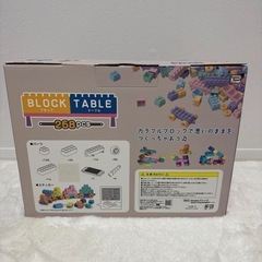 カラフルブロックの画像