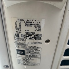 日立 白くまくん エアコン RAS-WM40F2E4 の画像